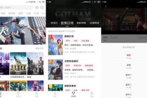 安卓追剧喵 v2.4.0.0 去广告版