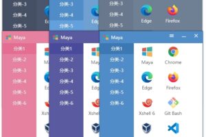 快速启动工具 Maye v1.3.4