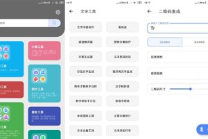 安卓抽屉多多 v1.0.0 绿色版
