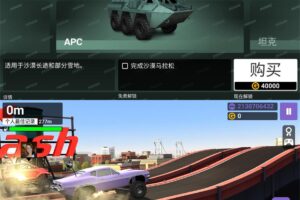 安卓3D赛车游戏 MMX爬坡赛车2