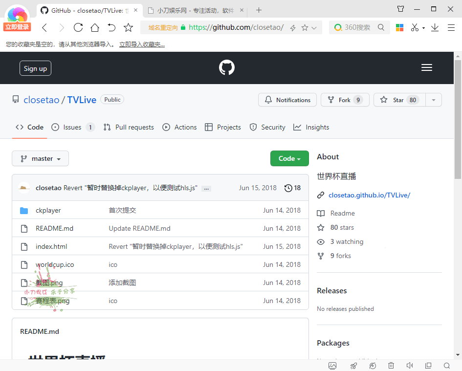 Github DNS解析加速小工具