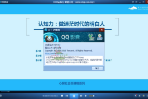 QQ影音 v3.9.936 去广告绿色纯净版