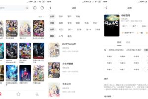 安卓积木动画 v4.0 去广告版