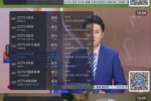安卓云海电视TV v1.1.5免费纯净版