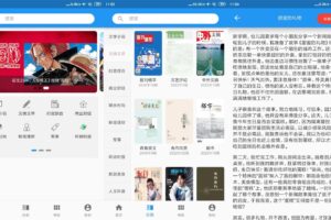安卓看刊宝 v1.2.2 免费无广告