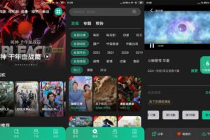 安卓荐片影视 v3.253 去广告绿化版