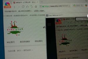 Iriun Webcam摄像头 v2.7.7 无广告