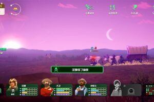 《俄勒冈之路》Build.10028759中文版