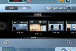 安卓独特的跑酷闯关游戏 向量
