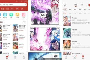 安卓56漫画 v208 去广告绿化版