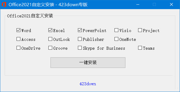 微软 Office 2021 批量许可版 22年12月更新版
