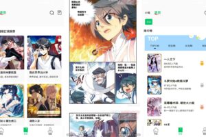 安卓书漫画馆 v1.1.2 纯净版