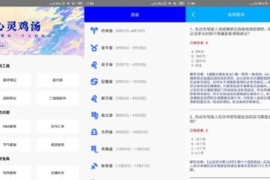 安卓没罐盒子 v1.0.0 精简版