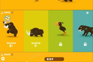 安卓休闲娱乐闯关游戏 投矛达人