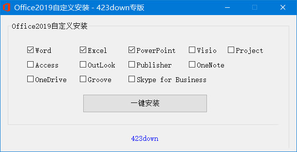 微软 Office 2019 批量许可版22年12月更新版