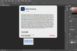 Photoshop 2023 v24.1.0.116 精简版 + AI神经网络滤镜安装包