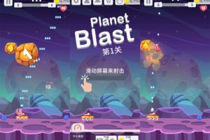 安卓打豆豆闯关游戏 星球大爆炸