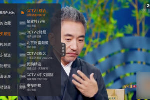 安卓火星直播 v1.9.8 去广告解锁VIP版