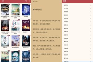 安卓逗比小说 v1077 绿化版
