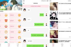 安卓话术助手 v1.5.5 绿化版
