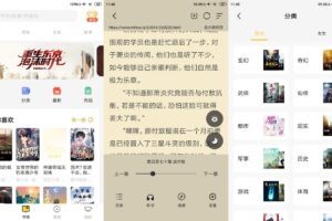安卓小白阅读 v1.1.10 高级版