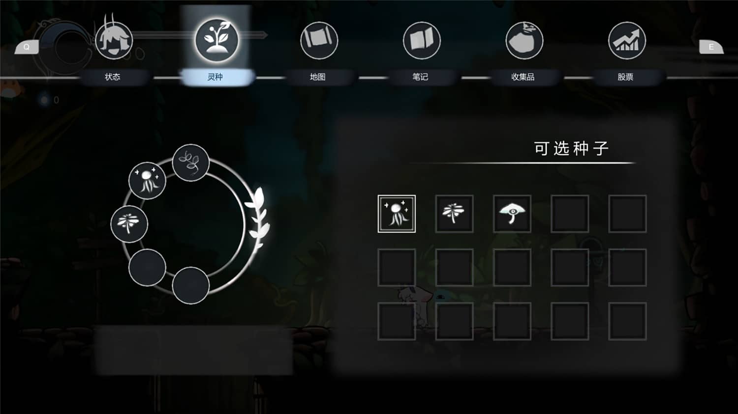 《衔尾：龙之铃》中文版