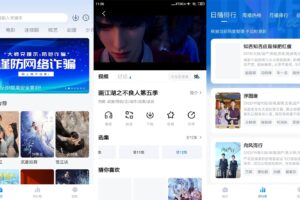 安卓大师兄影视 v3.0.0 绿色版