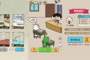 安卓无厘头游戏 史上最坑爹的游戏