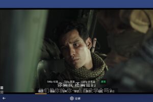 小白云盘TV版 v1.5 增强版