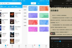 安卓笔趣阁 v9.0.209 绿色版