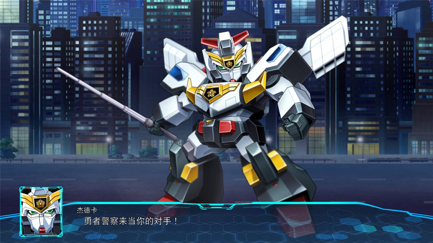 《超级机器人大战30》v1.3.0.3中文版-1