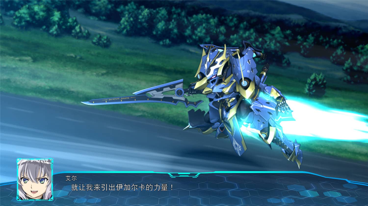 《超级机器人大战30》v1.3.0.3中文版-4