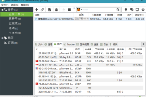 uTorrent Pro v3.6.0.46674绿色版