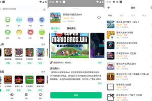 安卓小马模拟器 v2.1.9 去广告版