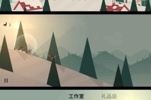 安卓滑雪冒险游戏 阿尔托的冒险