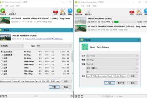 4K Video Downloader v4.23.1.5220