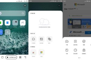 安卓狐猴浏览器 v2.3.1.001 正式版