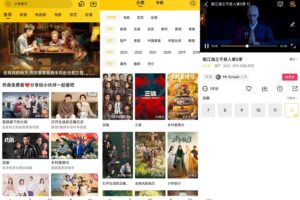 安卓整点视频 v2.6.0 绿化版