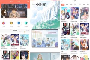 安卓神漫堂 v2.3.18 精简版