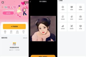 安卓小影视频剪辑 v9.7.5 高级版