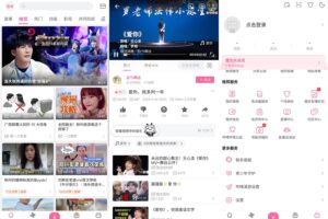 安卓哔哩哔哩 v7.17.0 绿色版