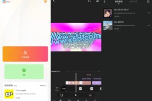 安卓视频微剪辑 v11.11.0 精简版