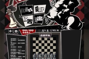 安卓休闲竞技游戏 国寄像棋