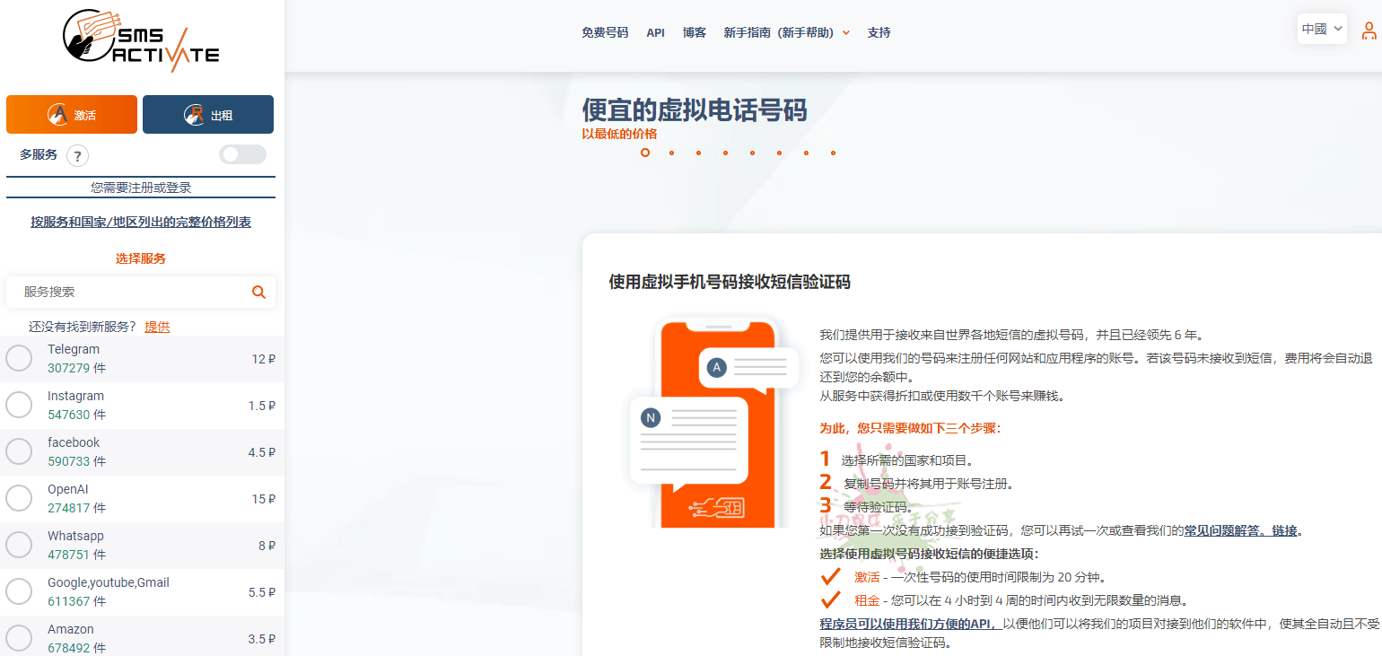 ChatGPT注册详细攻略指南-3