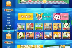 安卓才智天地TV v2.0 绿色版