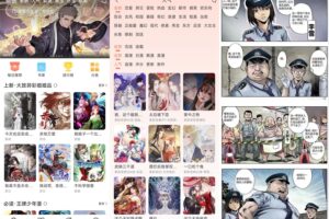 安卓追漫大全 v1.9.8.6 精简版