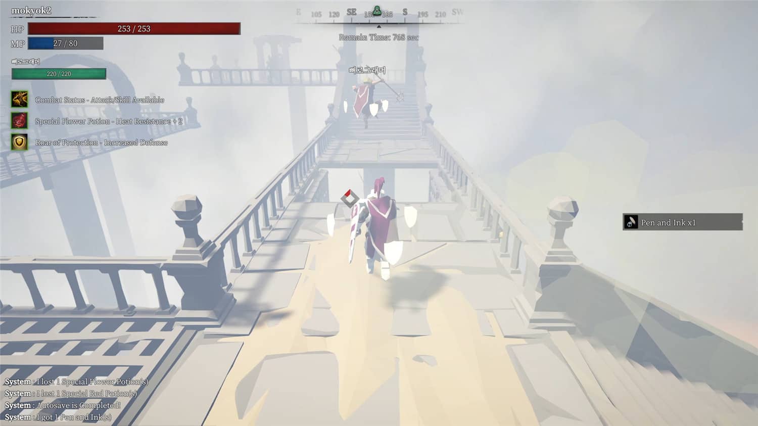 《符咒师》v2.0.0中文版-1