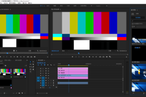 Adobe Premiere Pro 2023 v23.2