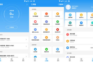 安卓雪豹速清 v2.4.0 免费强大的清理工具