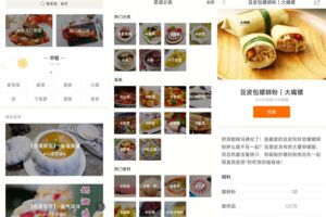 安卓家常菜食谱 v3.3.7 精简版